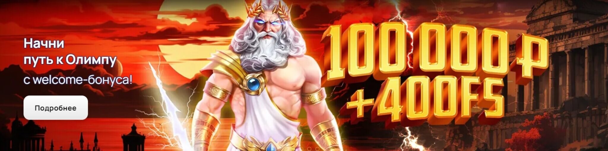 mellstroy game официальный сайт